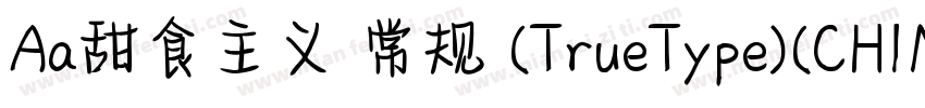 Aa甜食主义 常规 (TrueType)(CHINESE GB2312字体转换